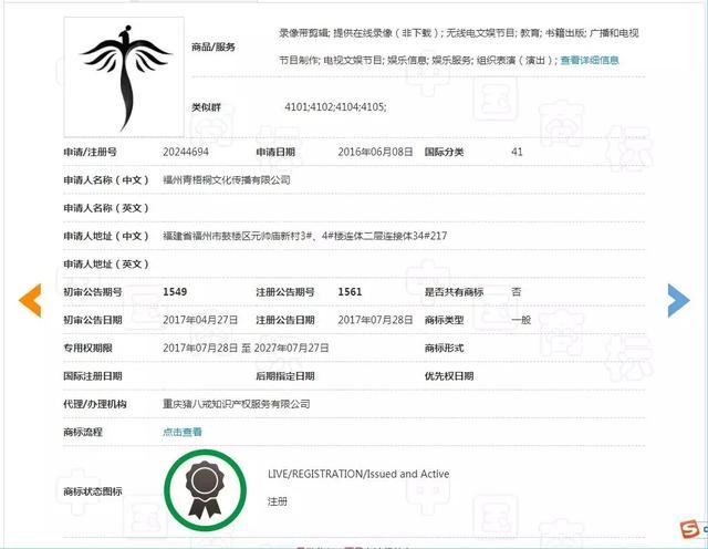 精心運營19年，卻被商標搶注拖了后腿？——信息技術咨詢服務行業的隱痛與破局